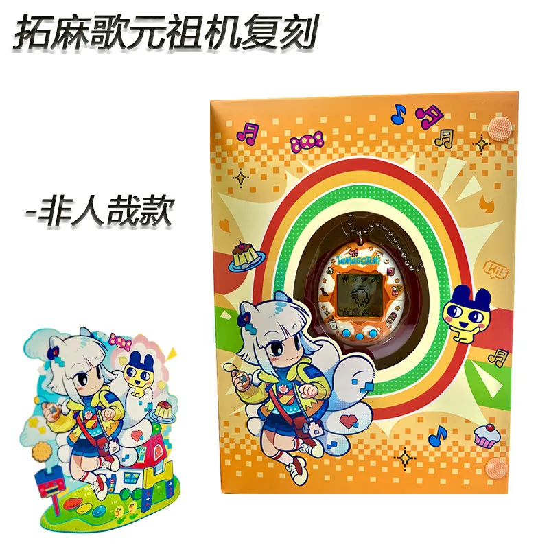 

New Tamagotchi Original Machine Reproduction Fei Ren Zai Digital Virtual Pet Toy Game Machine Ornaments For Friend Gift