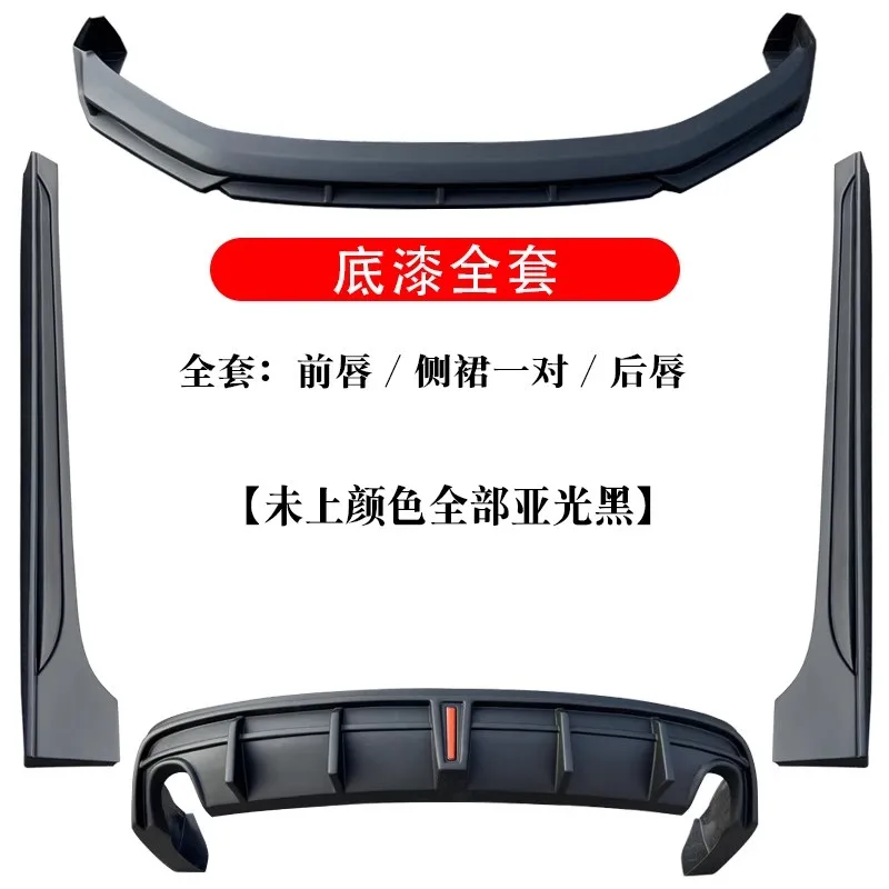 Unpainted Car Front Rear Lip Shovel Assembly For Mazda Atenza 2020 2021 Modified Side Skirt Auto Accessories