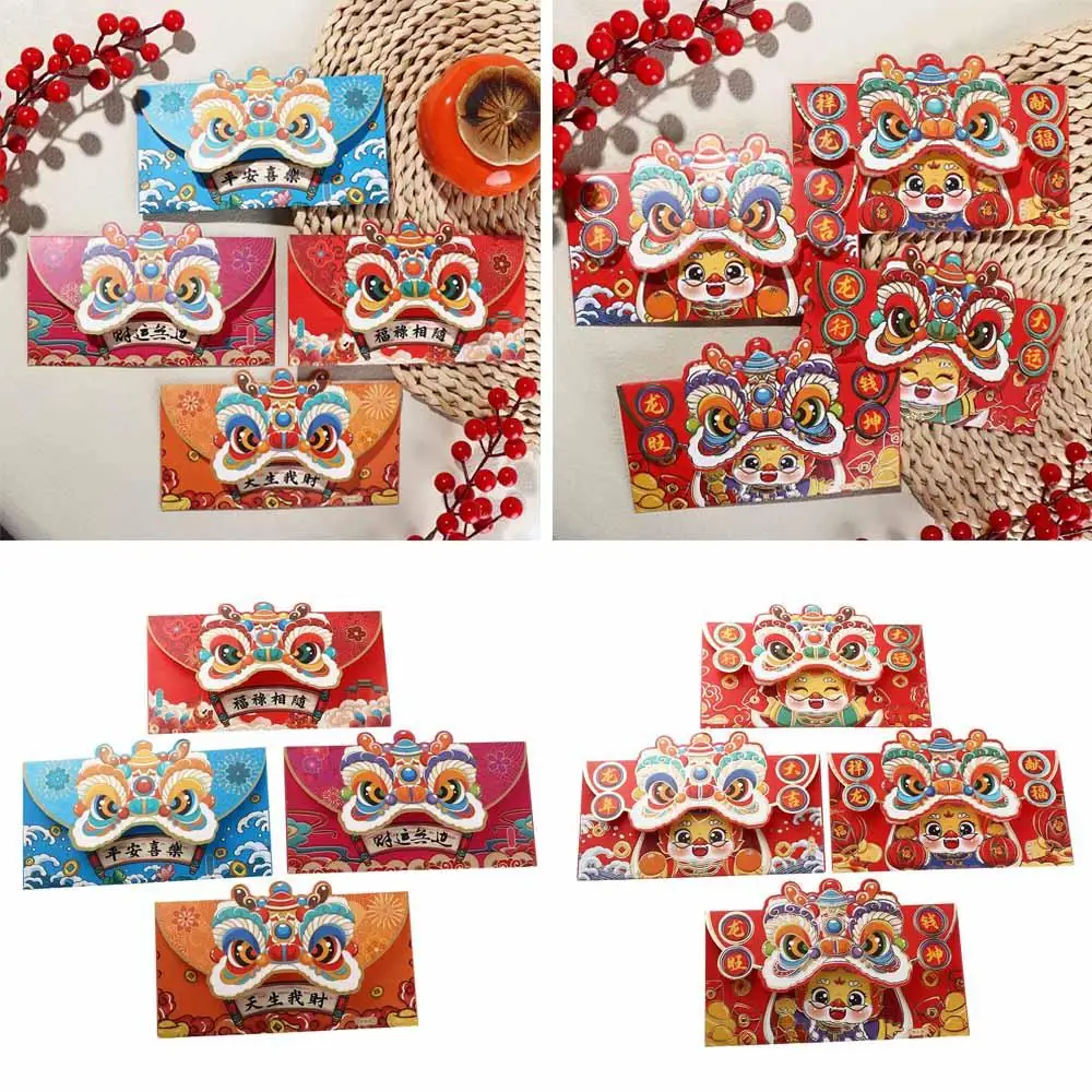 4 pièces Lion danse Dragon année enveloppe rouge rouge Style chinois chance argent enveloppes mignon dessin animé chance argent poche nouvel an chinois