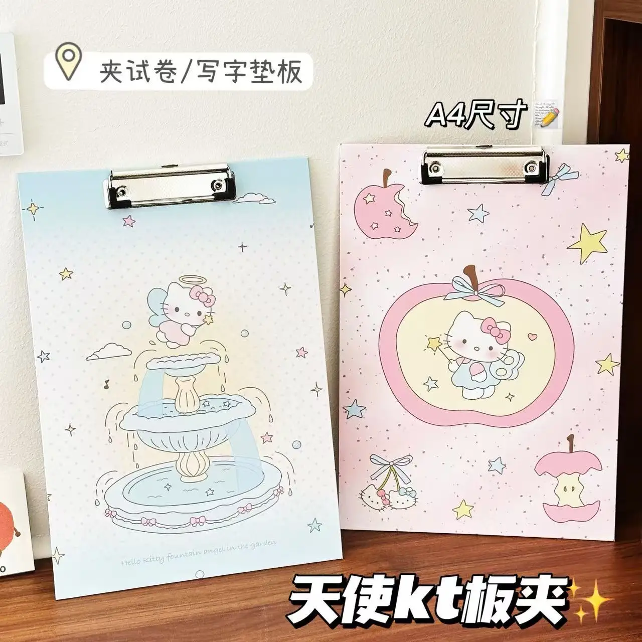 

New Hello Kitty KT Board Clip Student Stationery Writing Pad Data Exam Paper File Storage Splint Holiday Gift