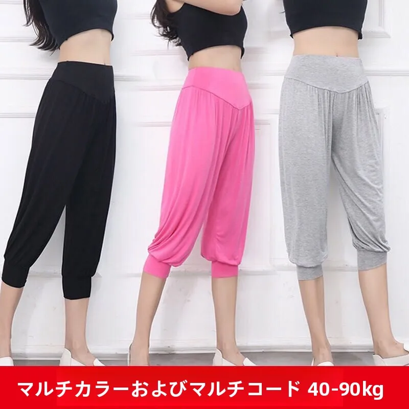 Cintura alta modal harlan calças femininas solto ajuste tamanho grande casual esporte yoga lanterna calças finas e plus size algodão orts