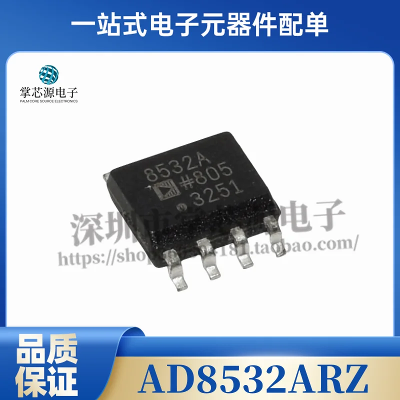 AD8532ARZ AD8532AR AD8532A AD8532 Op Amp SOP8 Brand new