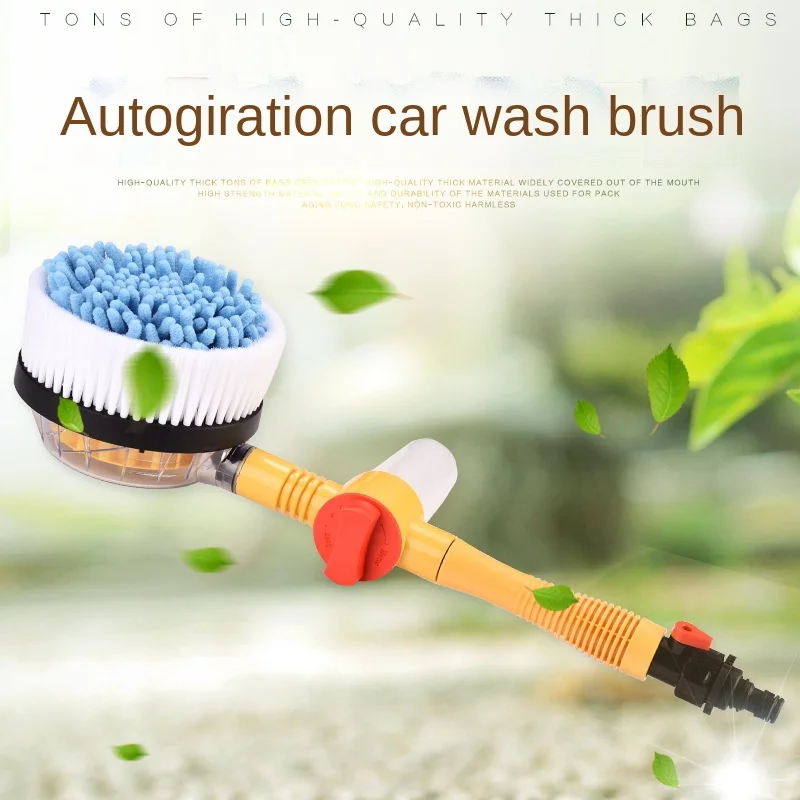 

1Set Automatic Car Foam Brush Wash Professional Spray Foam Rotating Brush Portable Auto Clean Tools Wash Switch Water Flow