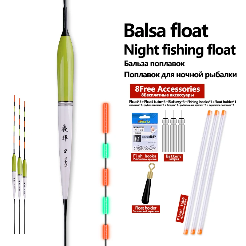 3PCS Electric Fishing Floats+3 CR425+3 Float Tubes Luminous Buoy Lake River Balsa Wood Fishing Floats Vertical Buoy Tools Tackle