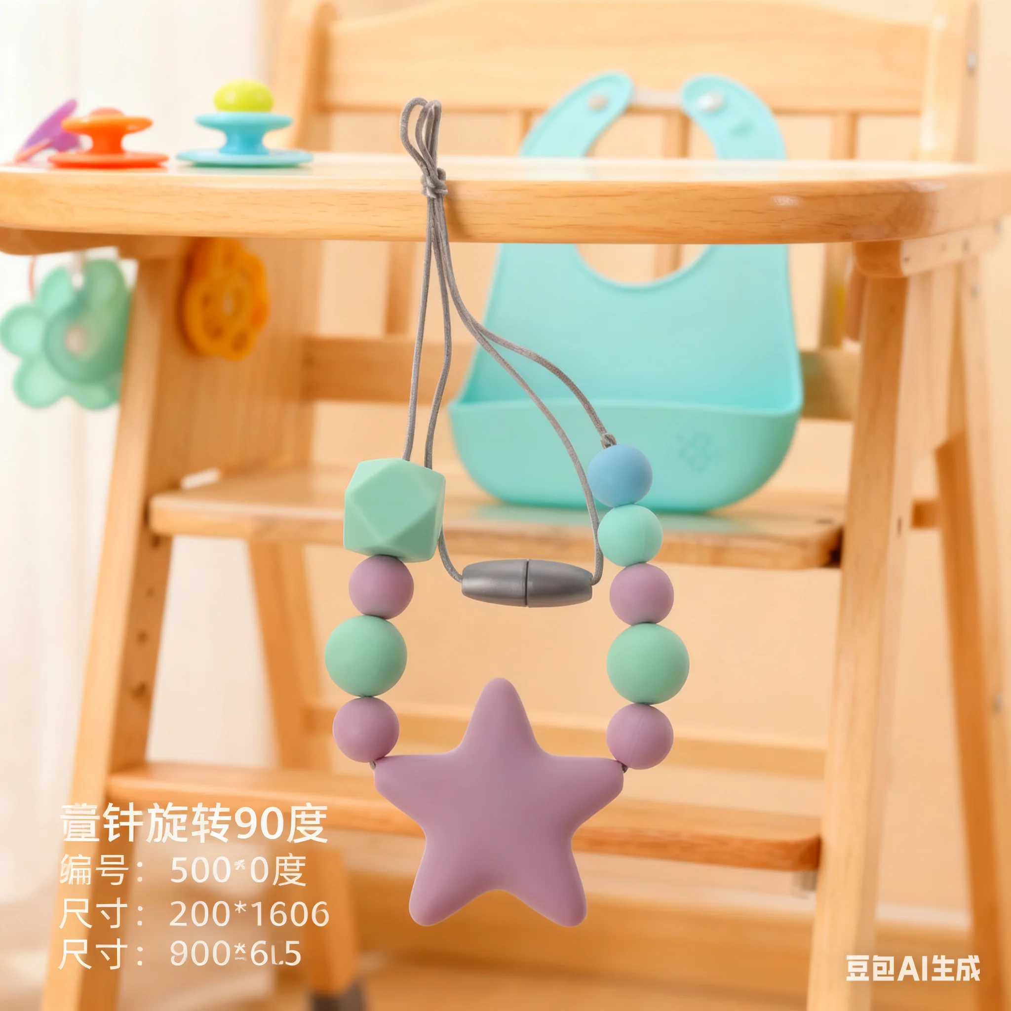 QX2D Wearable Silicone Rubber Teeth Sensory Chewing Pendant Easy to Clean