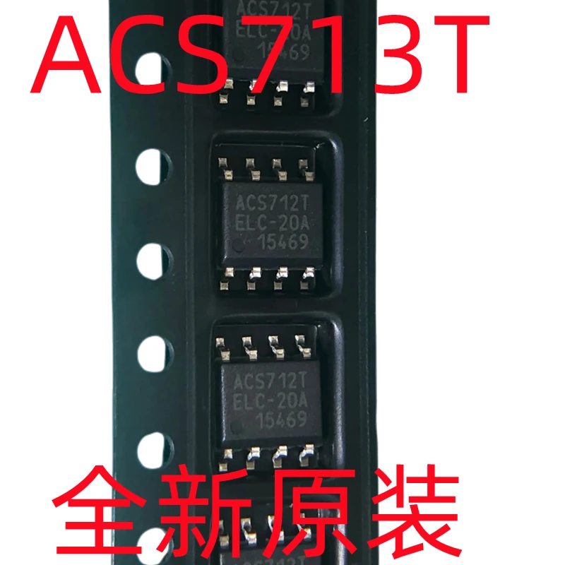 

5PCS ACS713T ACS713ELCTR-30A ACS713ELCTR-20A ACS713TELC-20A SOP8 IN STOCK