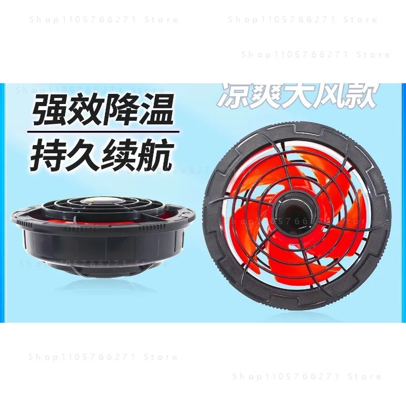 Outdoor cooling 24V air conditioner clothing fan summer construction site heatproof overalls high speed battery power bank