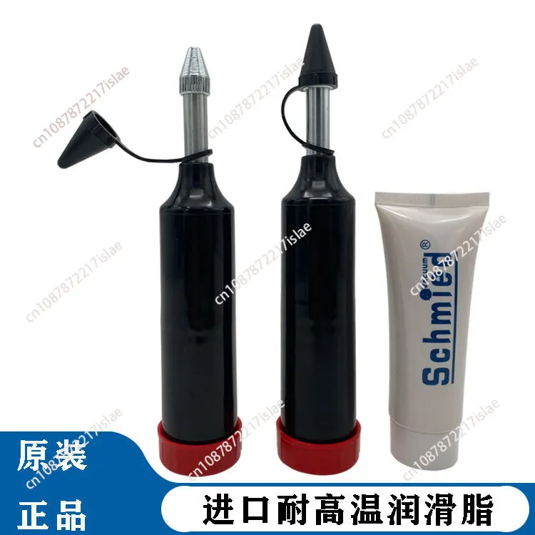 Vacuum pump imported high-temperature grease butter grab