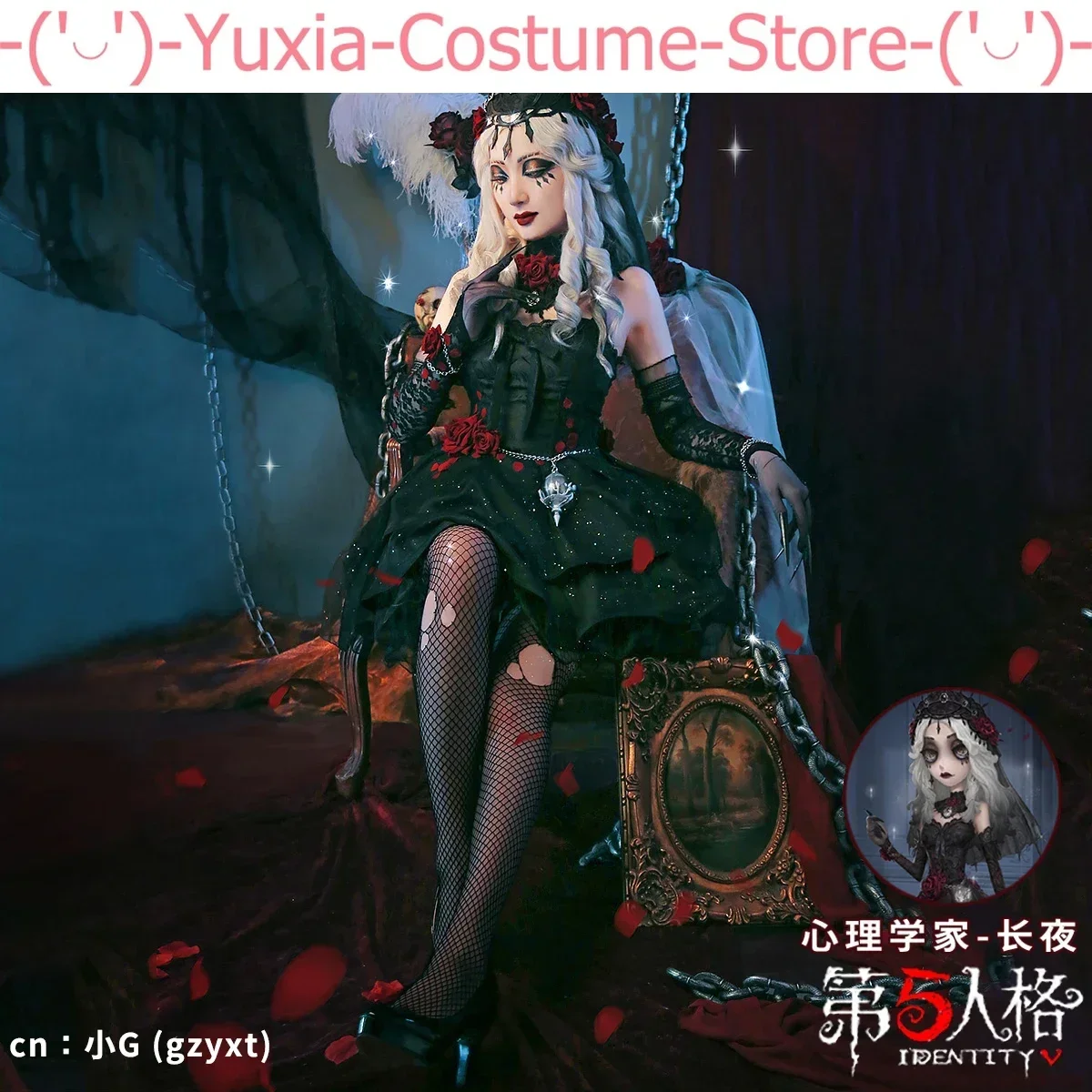 أنيمي!! زي تنكري للنساء من Identity V Ada Mesmer ، بدلة لعبة ، فستان أنيق ، زي موحد للهالوين ، زي حفلة كرنفال ،