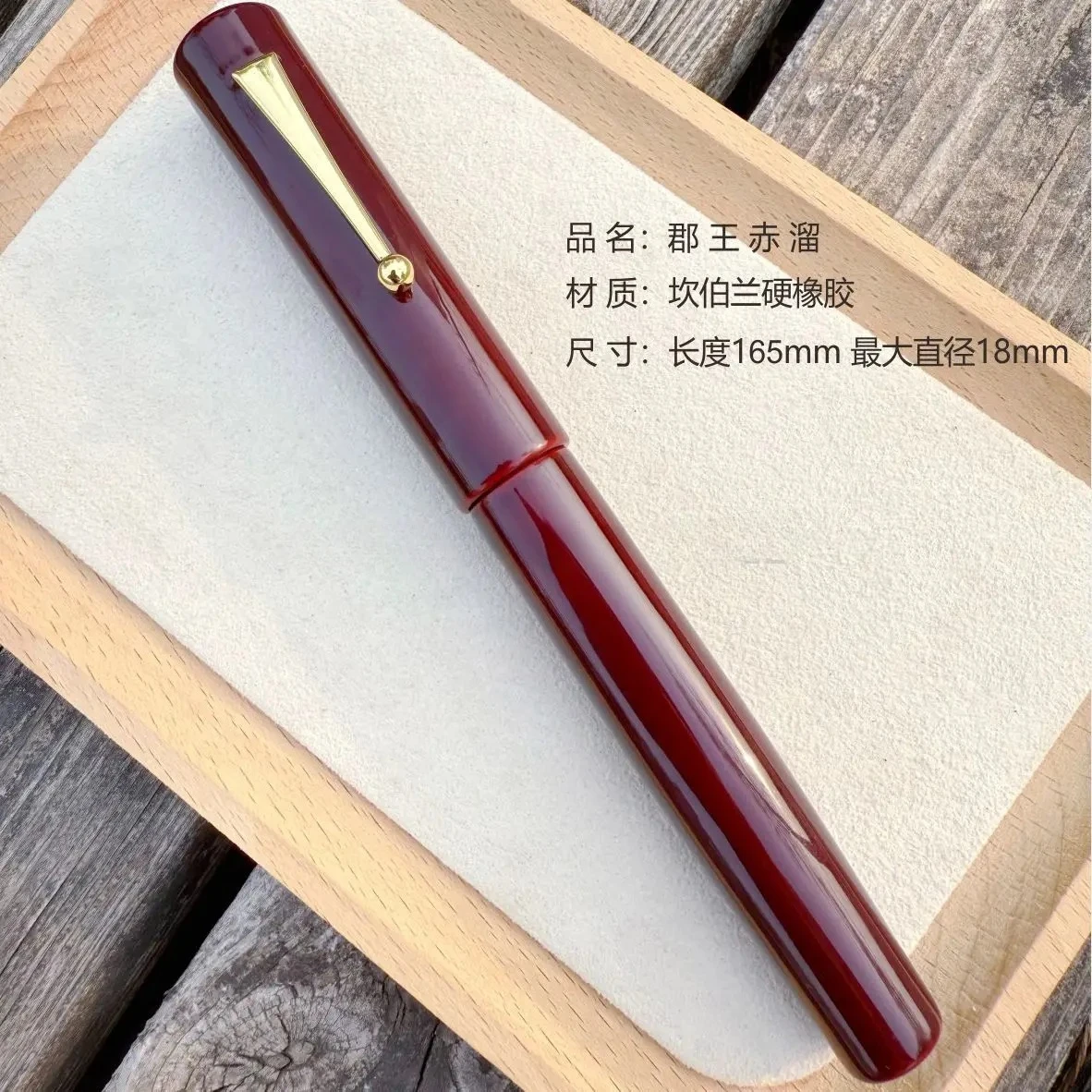 

SELMY Hand Made Red Lacquered Cumberland Ebonite Hard Rubber BOCK F Nib Fountain Pen Business Student Stationery Writing Gift