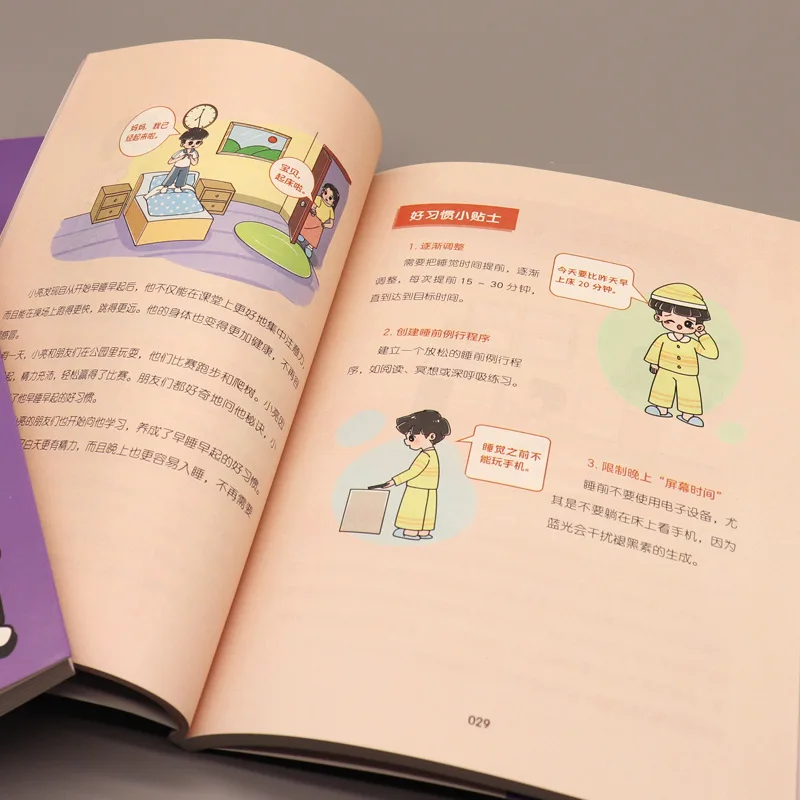 Que los niños ganan en el hábito Versión cómica, corregir el pensamiento perezoso, mejorar el autocontrol y aprende el autogestión