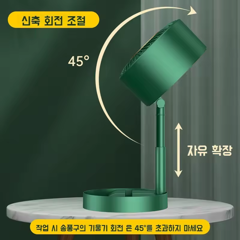 제품 크기 비교