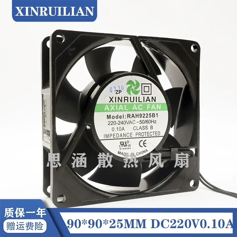 New XINRUILIAN RAH9225B1 High Temperature Resistant Fan for 220-240VAC 50/60Hz 0.10A