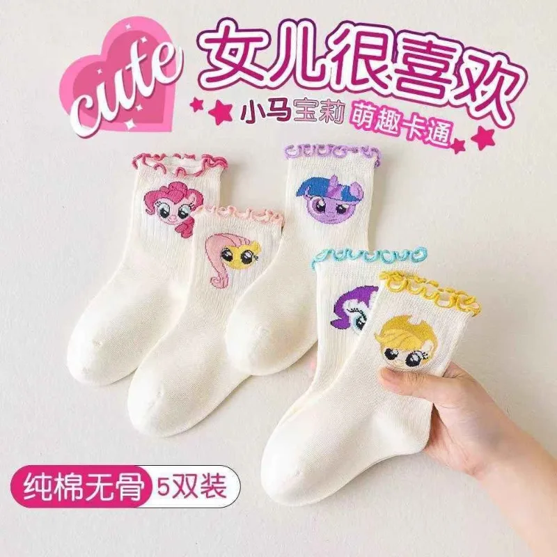 上質なレースの靴下,骨なし,私の小さなポニー,かわいい,ミッドカーフ,春と秋のファッション,卸売