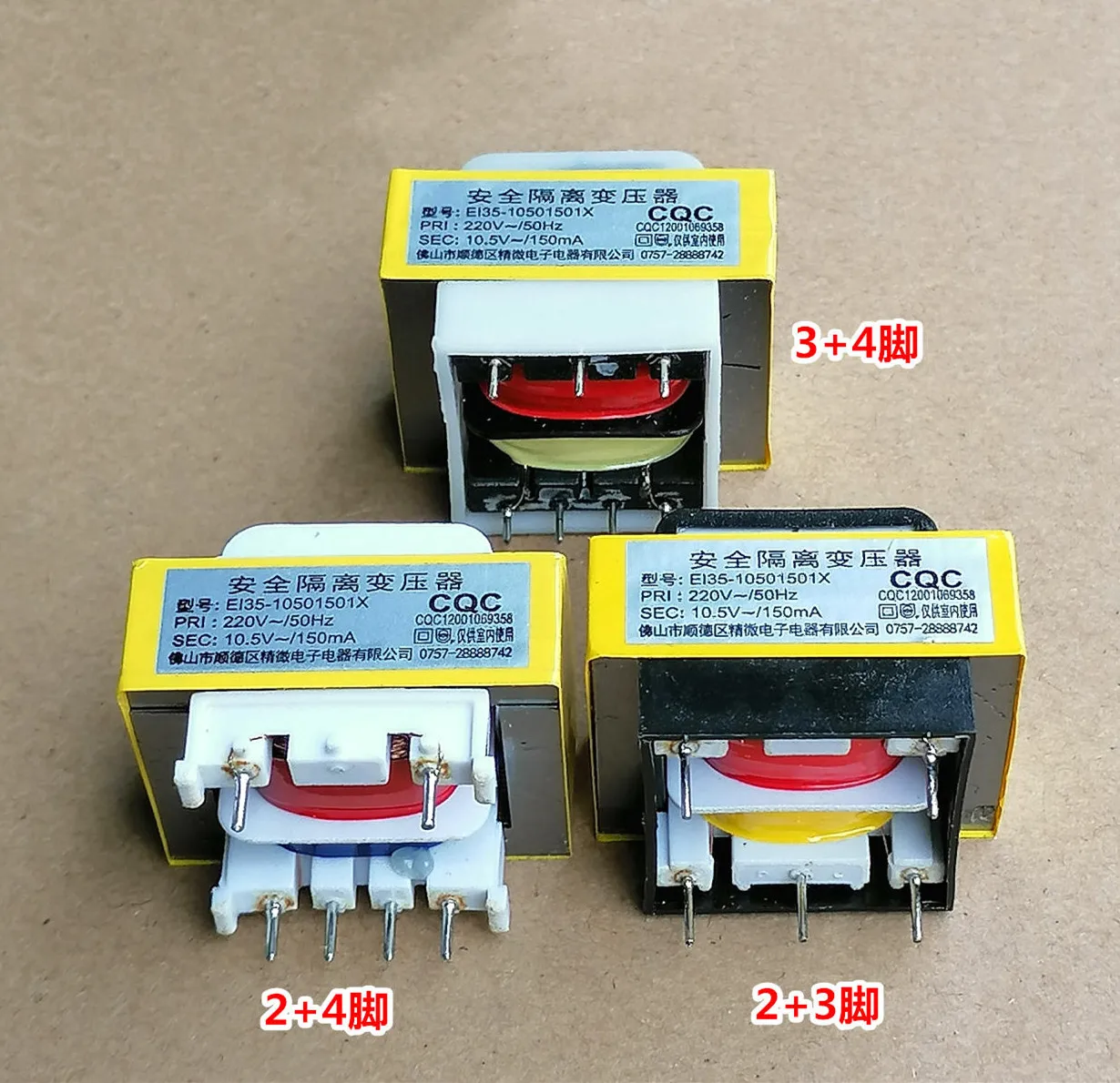 1PC EI Power Transformer AC 220V input voltage 50Hz 10.5V output voltage 150mA Rice Cooker Magnetic Core Open frame type