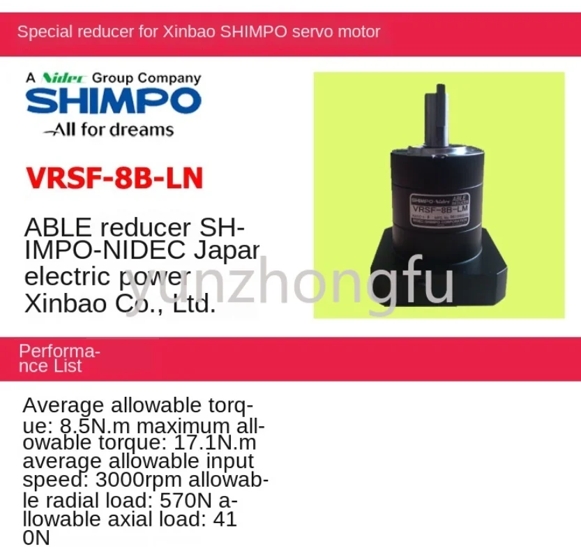 Reductor VRSF-8B-LN Xinbao Shimpo, equipado con Motor paso a paso 86