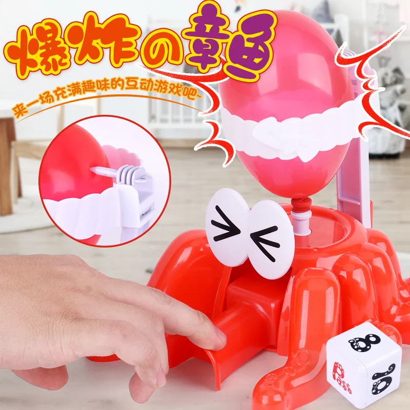 Probability Game Trick Puzzle Desktop Octopus Bomb Toy Balloon Toy Interactive Entertainment Game Multiplayer Game