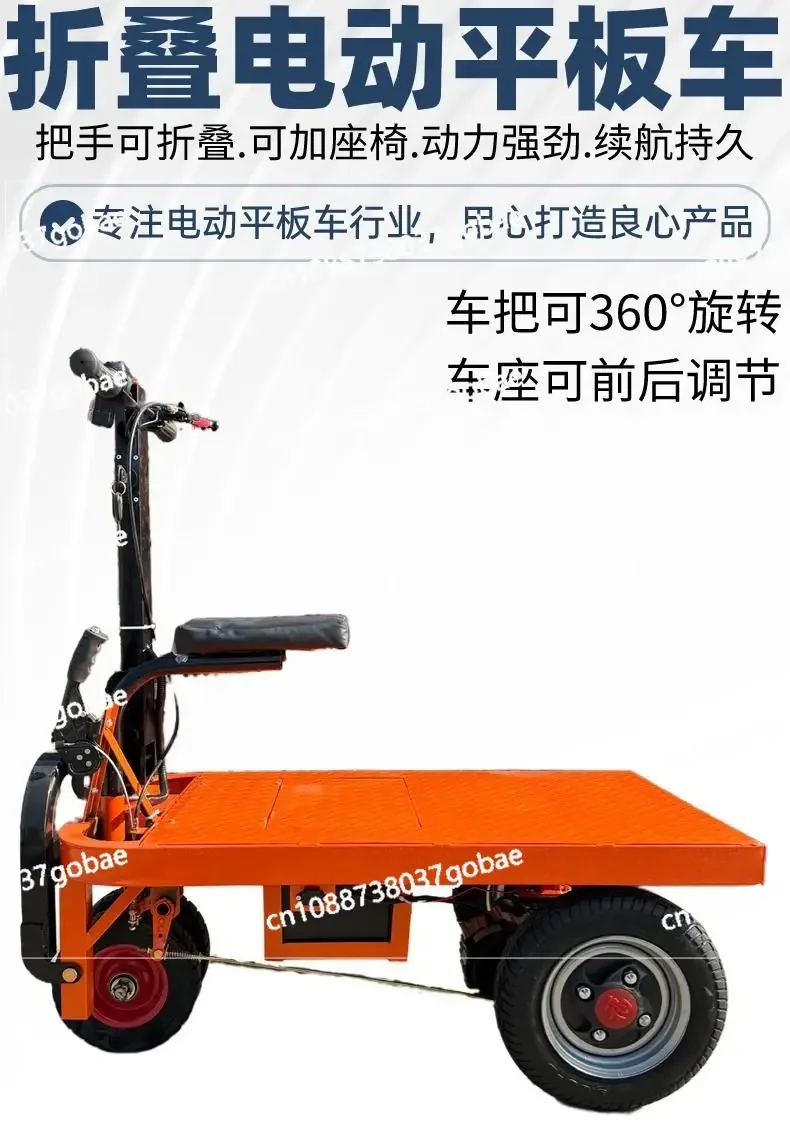 ZK electric flat truck construction site hand push pull tile decoration pull cement truck foldable