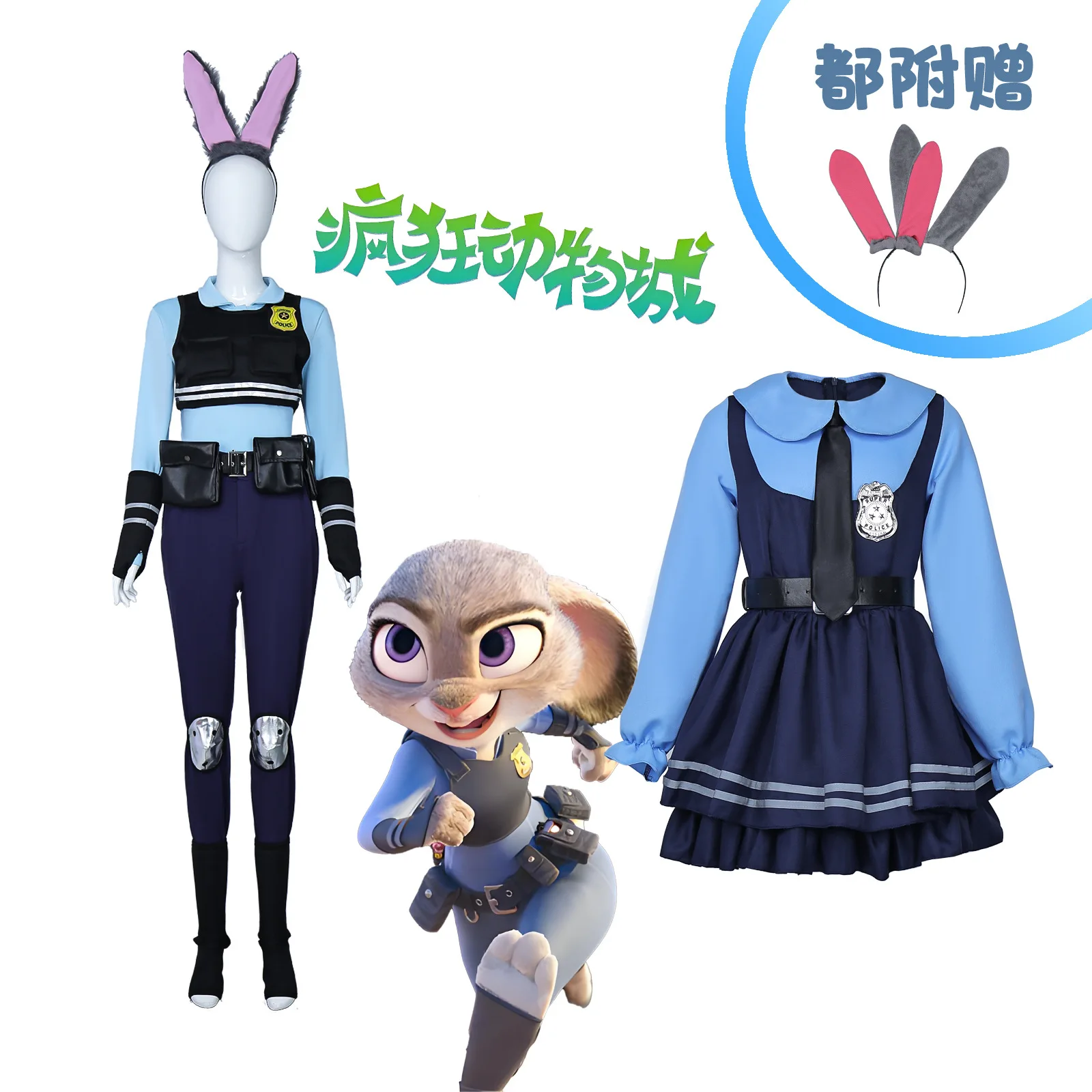 cosplay-du-film-zootopia-film-d'anime-zootopia-cosplay-du-lapin-judy-cosplay-judy