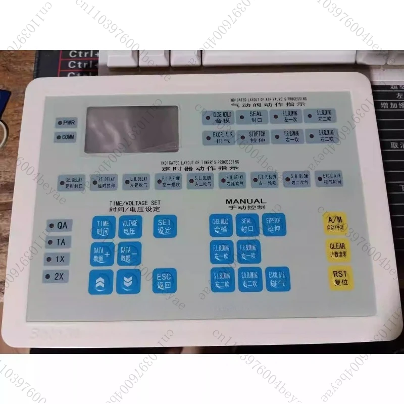 آلة نفخ التشكيل لوحة تشغيل الكمبيوتر الكمبيوتر FMC13F-12R-AG