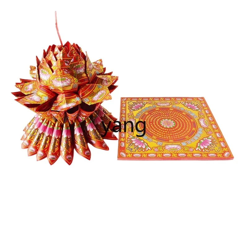 

LTT Elysium Nine Revolutions Lotus Origami Qingming Tomb Sweeping Sacrificial Supplies Burning Paper Stacking Yuanbao