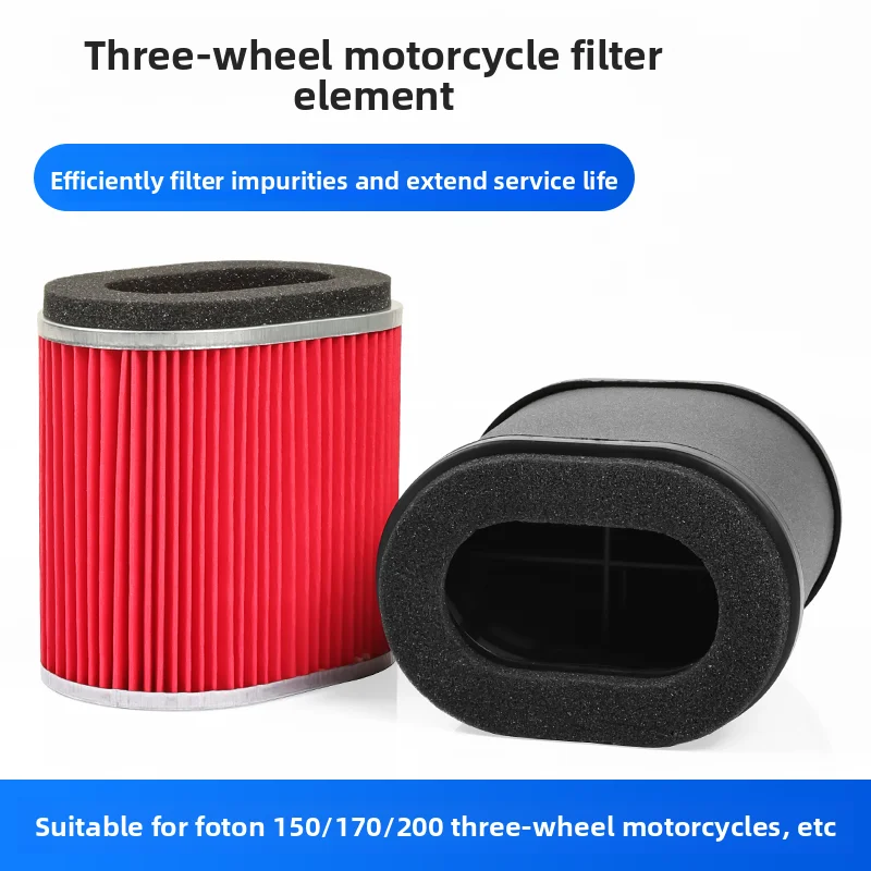 Three-wheel motorcycle 175/200 type paper core filter, Foton 150 type air filter filter element assembly and fuel pipe