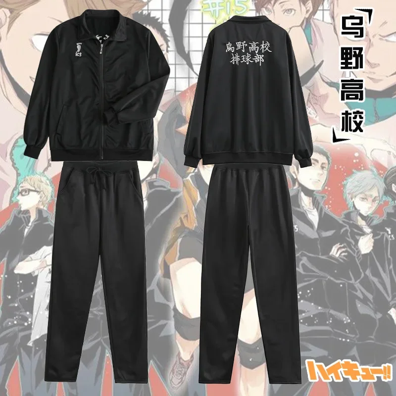 Anime haiyuu cosplay jacket haiyuu black sportswear karasuno high school volleyball club uniform cosplay costumes coat