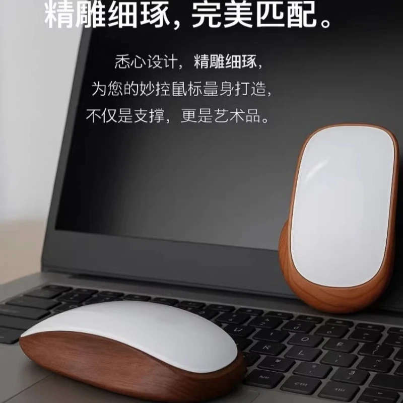 Walnoothout Miaokong Muisbasis Aangepaste Magische Muis Voetmat Nieuwe Miaokong Board Toetsenbordstandaard voor Gamers Ontwerp Geschenken