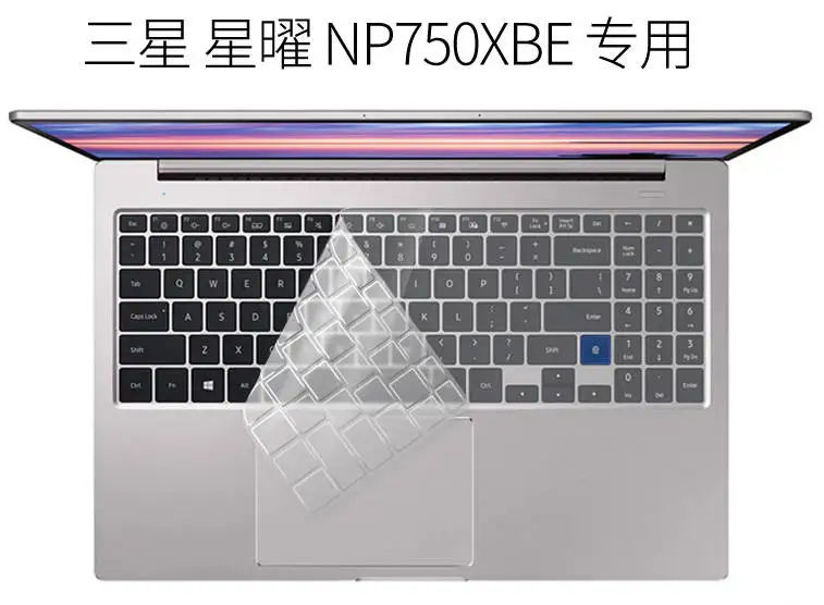 Silicone Laptop Keyboard Cover Protector For SAMSUNG Notebook 7 NP750XBE 15.6 inch