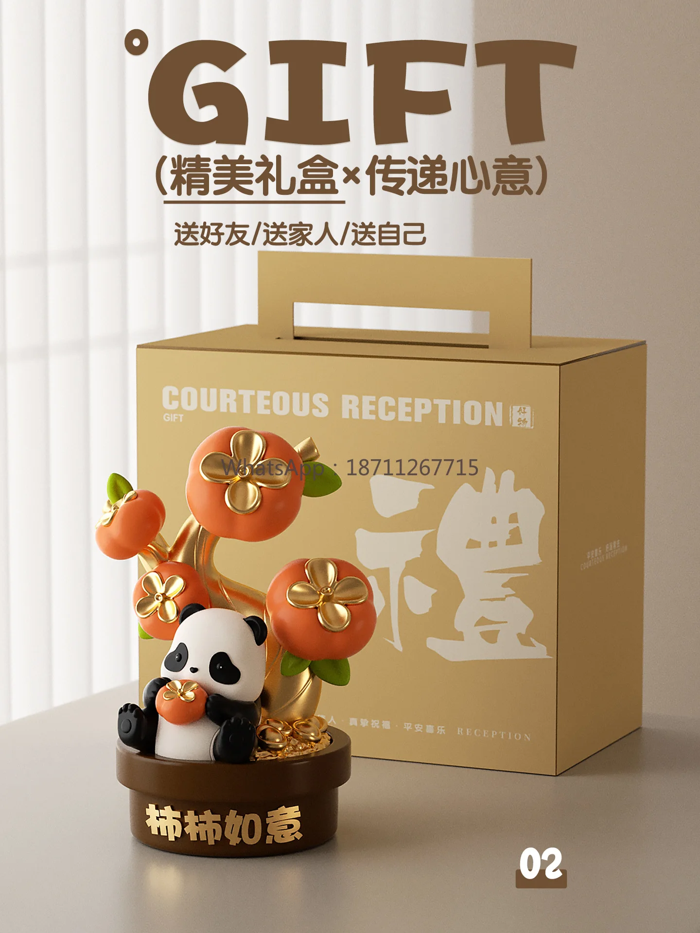 Persimmon Ruyi Panda merchandise office tabletop ornament Chinese style Chengdu souvenir