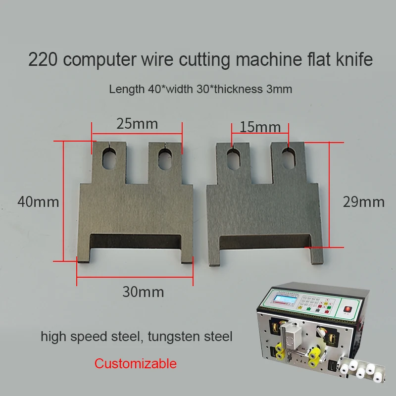 2-Piece Tungsten Carbide Blade Set for SWT508 Automatic Wire Stripping & Cutting Machine