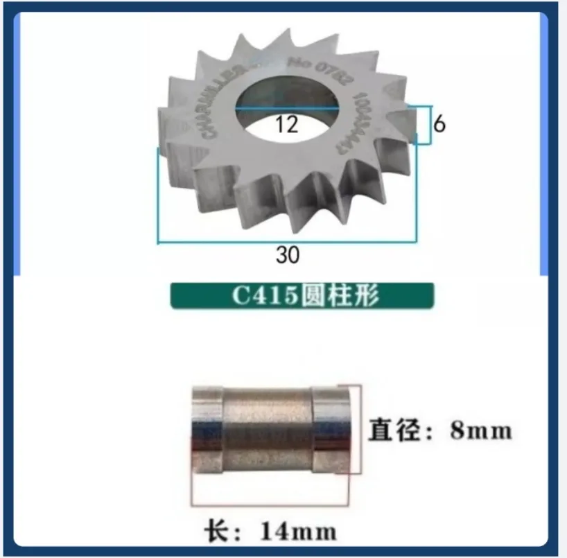 

1 шт. для электроэрозионного станка CHARMILLES C415 C416 135001012 100434447 Карбид вольфрама