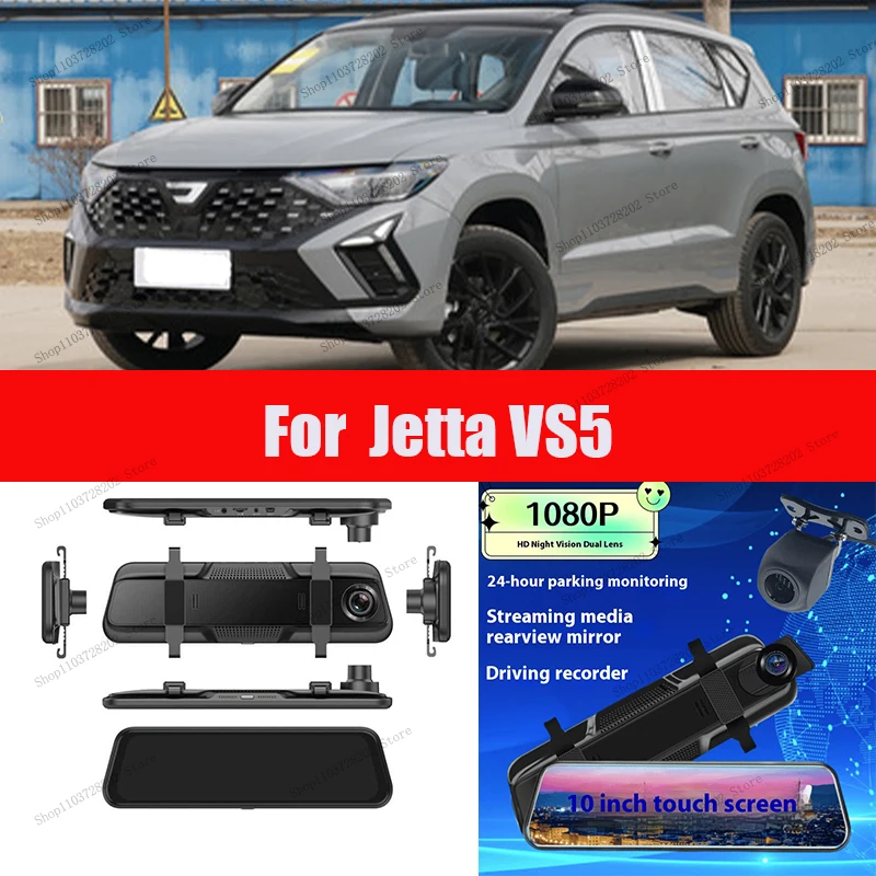 

Для Jetta VS5 4K WIFI GPS Автомобильный видеорегистратор зеркало видеорегистратор с двойным объективом видеорегистратор привод рекордер потоковое зеркало заднего вида IPS экран Камера