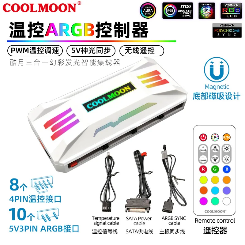 COOLMOON RGB Controller 4Pin PWM 5V 3Pin ARGB Cooling Fan Ventilador Smart Remote Control for PC Case Chassis Cooler