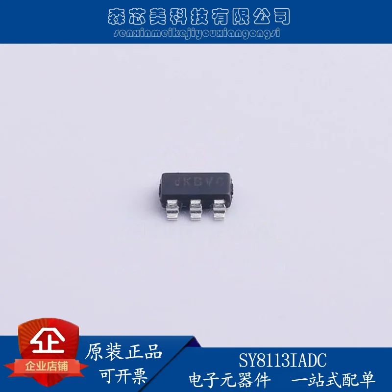 

30pcs original new SY8113IADC TSOT23-6 DC-DC power converter screen printing DK