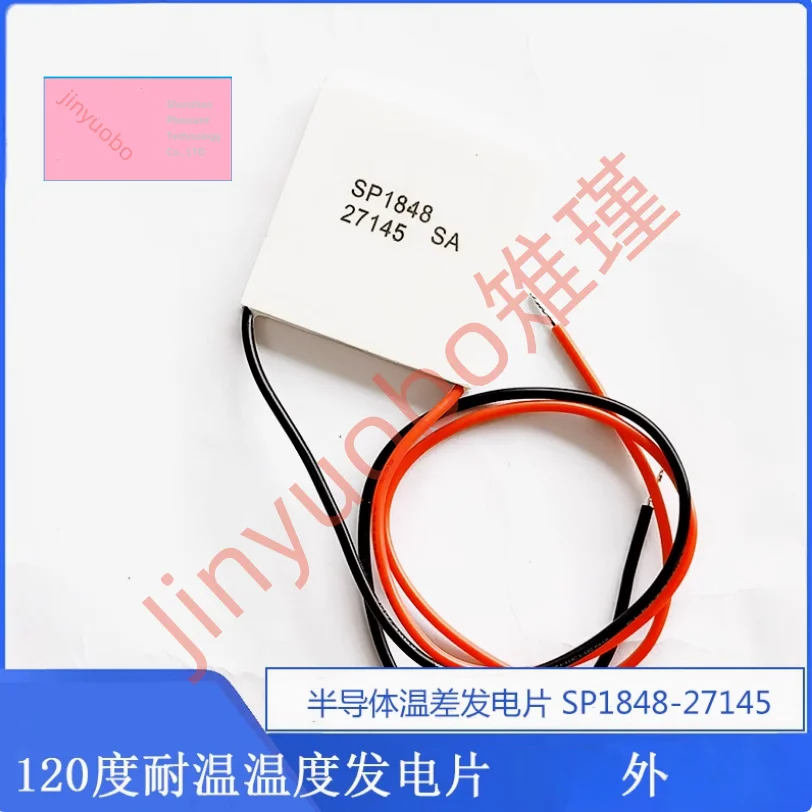 

5PCS semiconductor thermoelectric generating sheet SP1848-27145 120 degrees temperature resistant temperature generating sheet