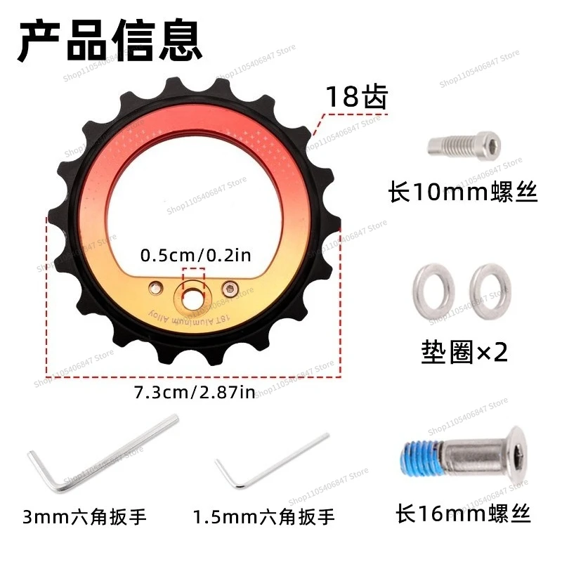 For Rear Dial Hollow Eccentric Large Guide Wheel 18T Ceramic Bearing DIY Support 9/10/11/12 Speed Guide Wheel Universal