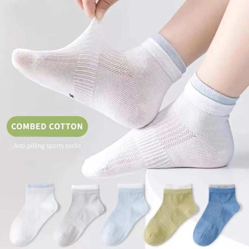 5 Pairs Breathable Cotton Children's Mesh Socks Solid Color Anti-Pilling Elastic Sports Short Socks for Comfortable Fit