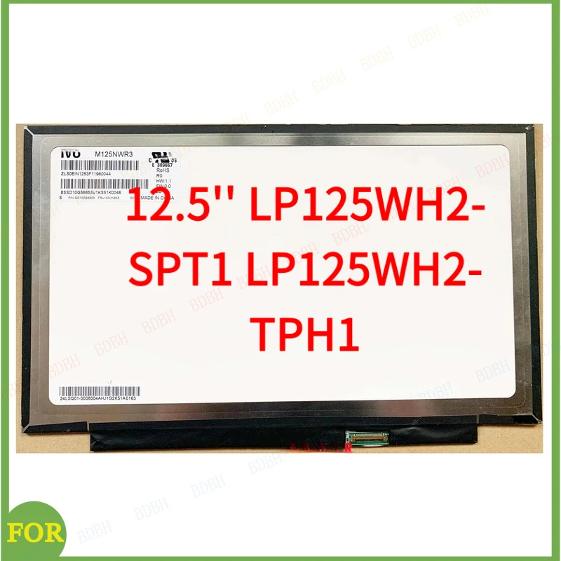 

BDBH 12,5'' LP125WH2-SPT1 LP125WH2-TPH1 M125NWN1 для Lenovo X240 X250 X260 X270 X280 ЖК-экран IPS IPS 1366x768 30Pin