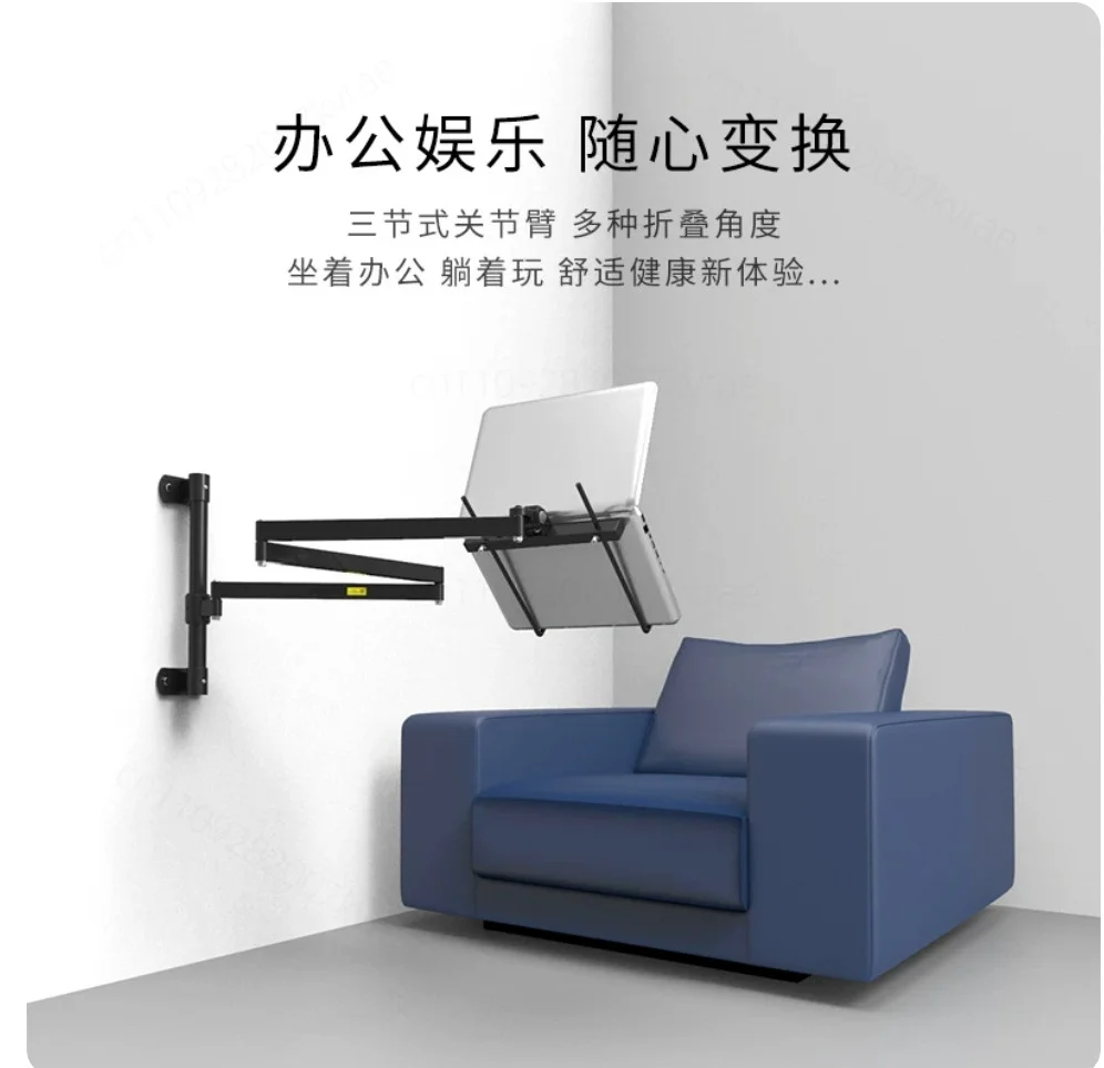 Wall Mount Laptop Bracket, Foldable Height Adjustable Notebook Stand 3 Section Arm For Bed Lying Office Entertainment