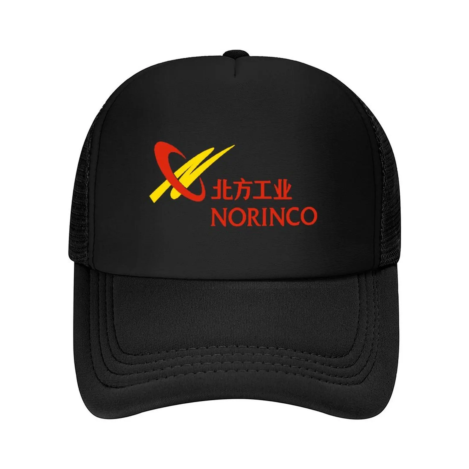 قبعة بيسبول بشعار Norinco، حاجب للشاطئ، قبعة للتنزه سيرًا على الأقدام، قبعة شمس مصممة للرجال والنساء