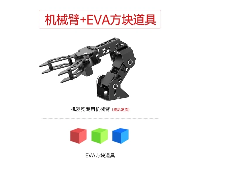 Raspberry Pi Robô Cão Robô Especial Braço PuppyPi Pacote de Adereços Atualizados SLAM Navegação e Manipulação Robô ROS