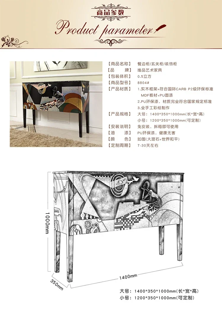 Modern simple marble solid wood dining side porch partition cabinet living room sofa back cabinet