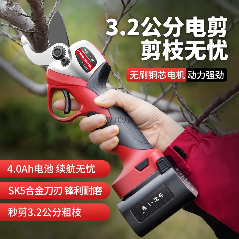 مقصات تشذيب شجرة الفاكهة الكهربائية، مقصات بطارية الليثيوم، مقصات تشذيب الحمضيات التفاح