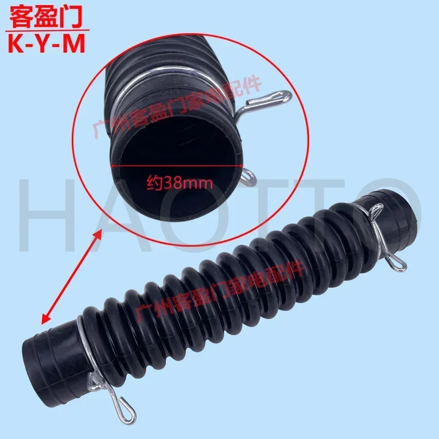 Rubber Inner Drum Drain Hose For Drum Washers Internal Outlet Hose 2026 Year