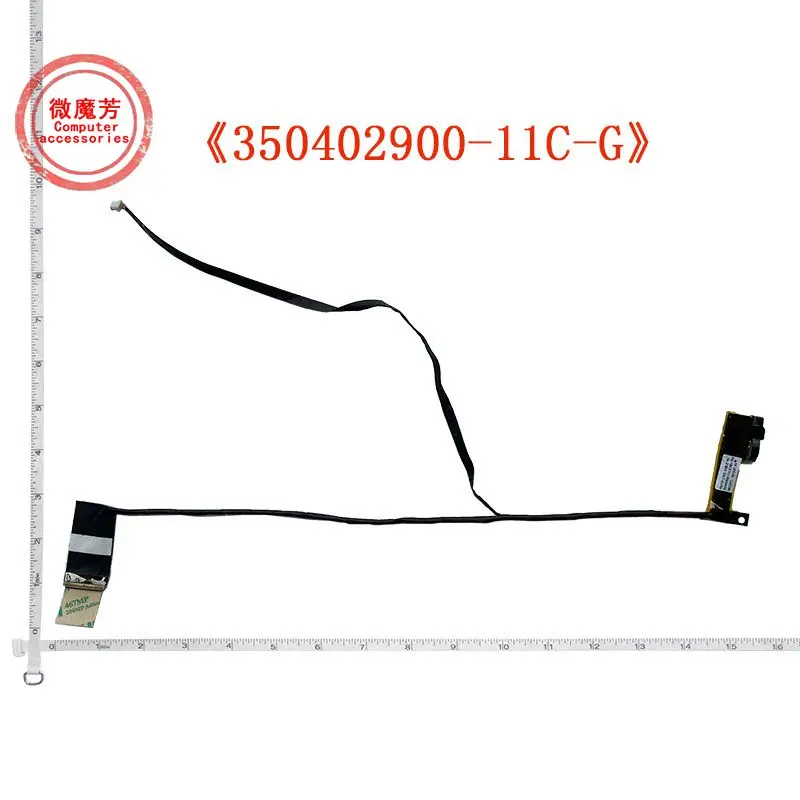 

New Line For HP Compaq CQ72 G72 G72T 17.3 350402900-11C-G laptop LED LCD LVDS Video Cable