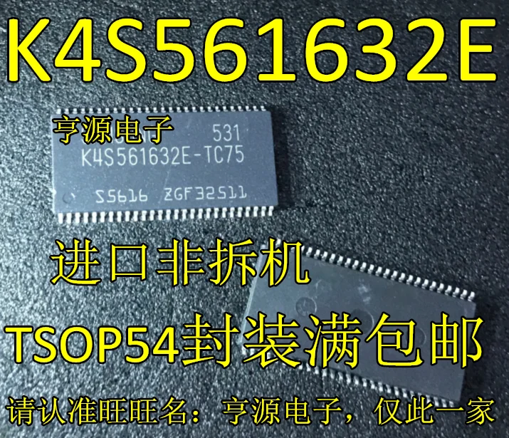 

20 шт. оригинальные новые K4S561632E K4S561632E-TC75 32M обновление маршрутизации памяти SD