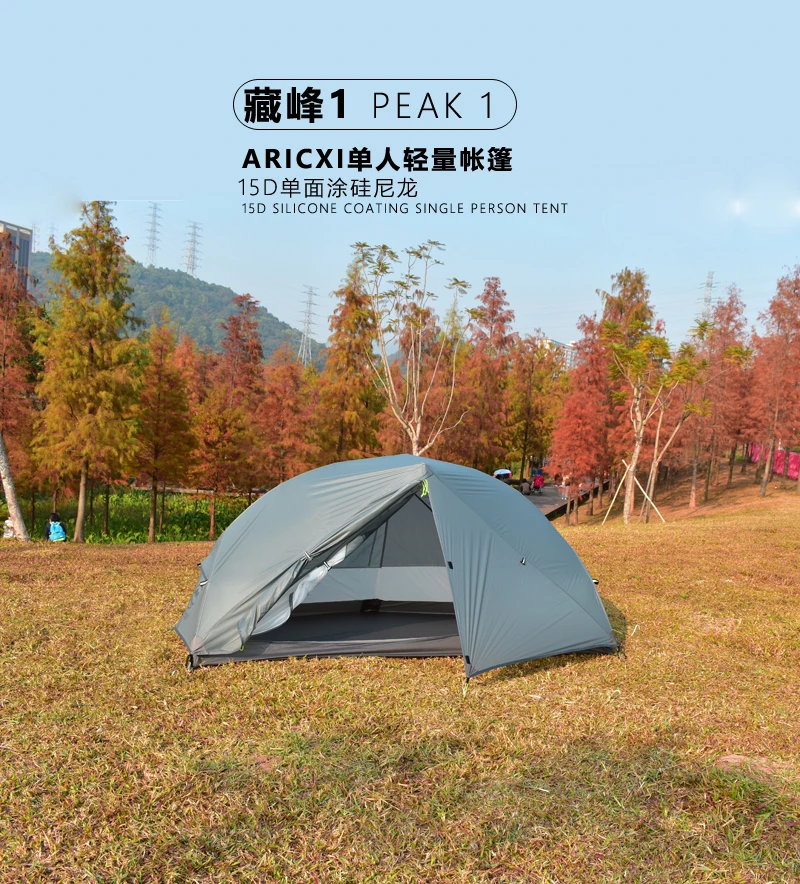15D Silicon Coated MSR Hubba NX Style 1 Person Lightweight Backpacking Tent, Ripstop Waterproof Tent, Ultralight 1 Man