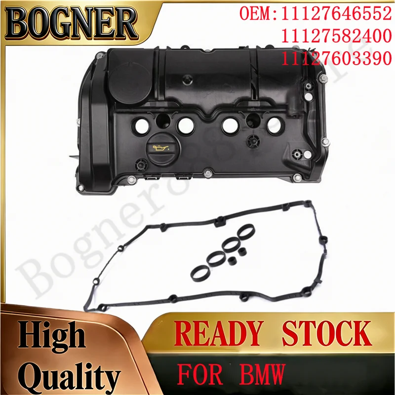 N18 Engine Valve Co… - image