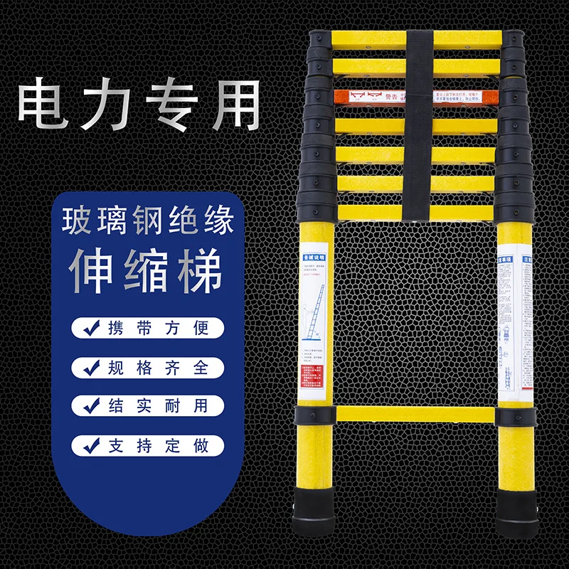 3M 8-steps ladder Power Insulated Electrical Ladder Telescopic Ladder Stretching Ladder  Engineering Ladder Fire Escape Ladder